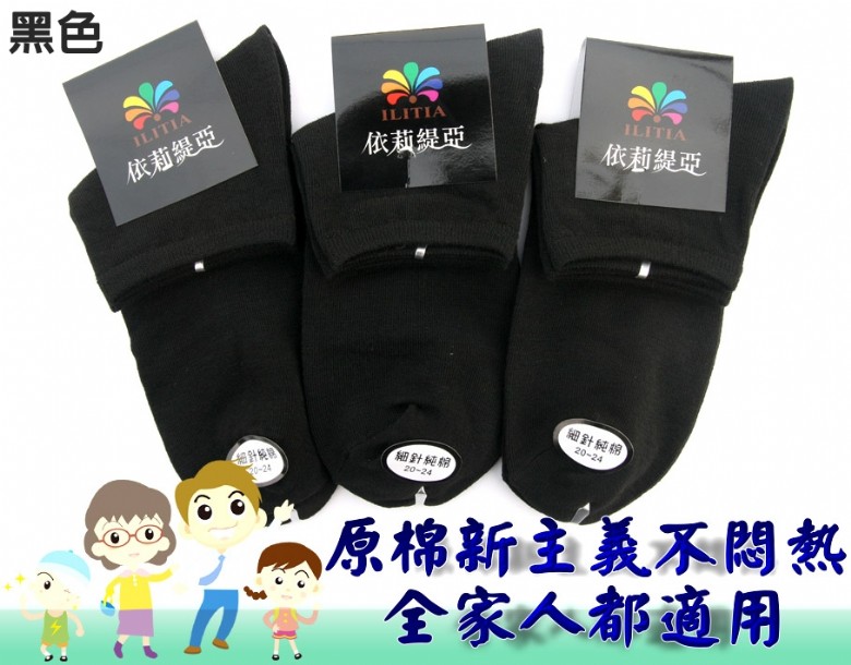台豐實業社
